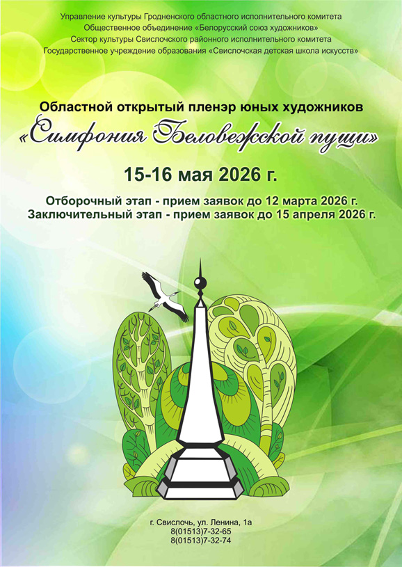 баннер рассылка (2)